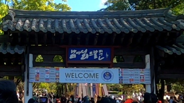 남이섬