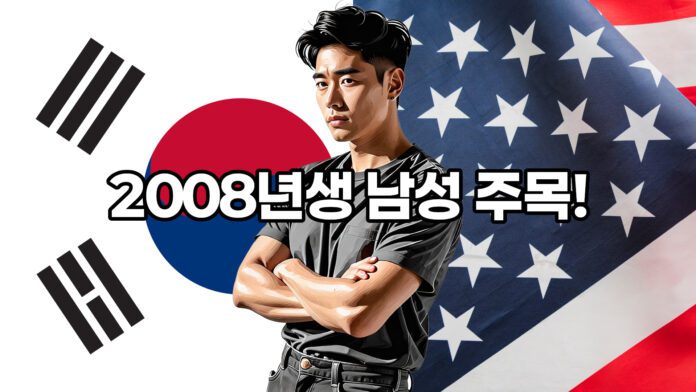 선천적 복수국적 남성