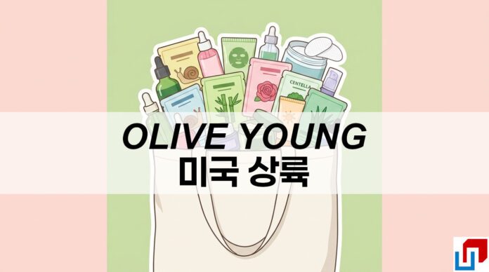Olive Young in CA