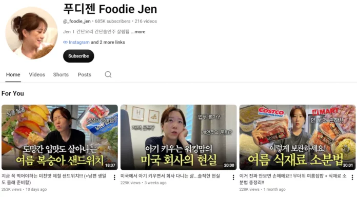 Foodie Jen