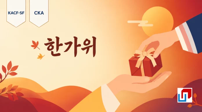 K-Community Events
